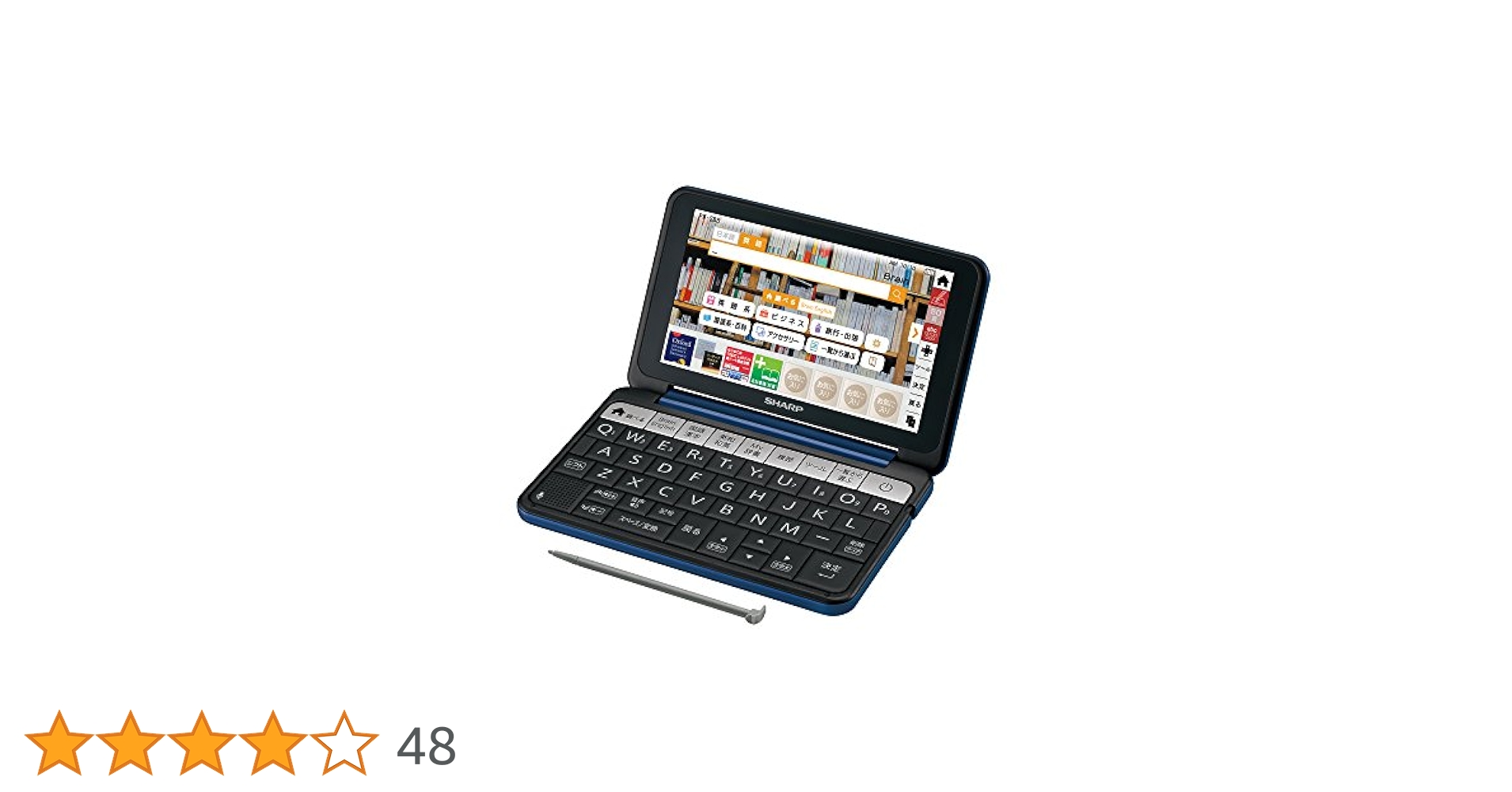 電子書籍リーダー本体 PW-SB5 Amazon | シャープ 電子辞書 Brain 大学生・ビジネスモデル 105